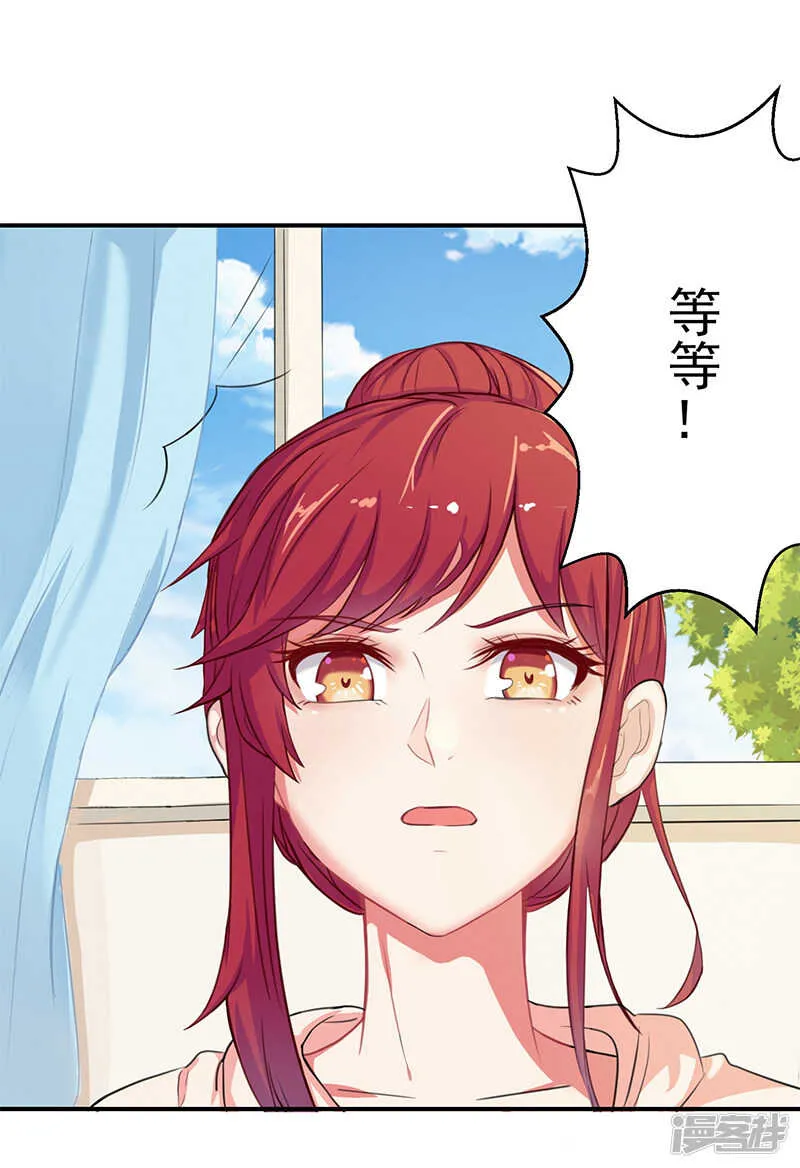 第32话 第1页