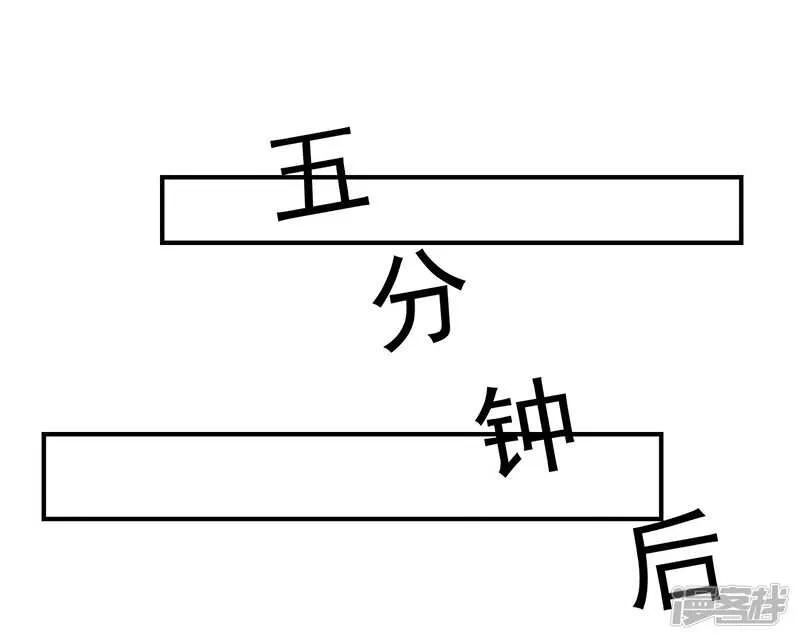 第32话 第4页