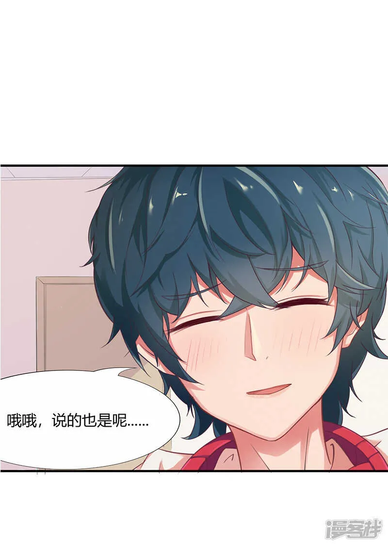 第32话 第10页