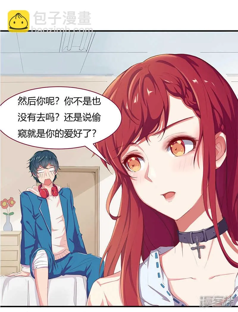 第32话 第11页