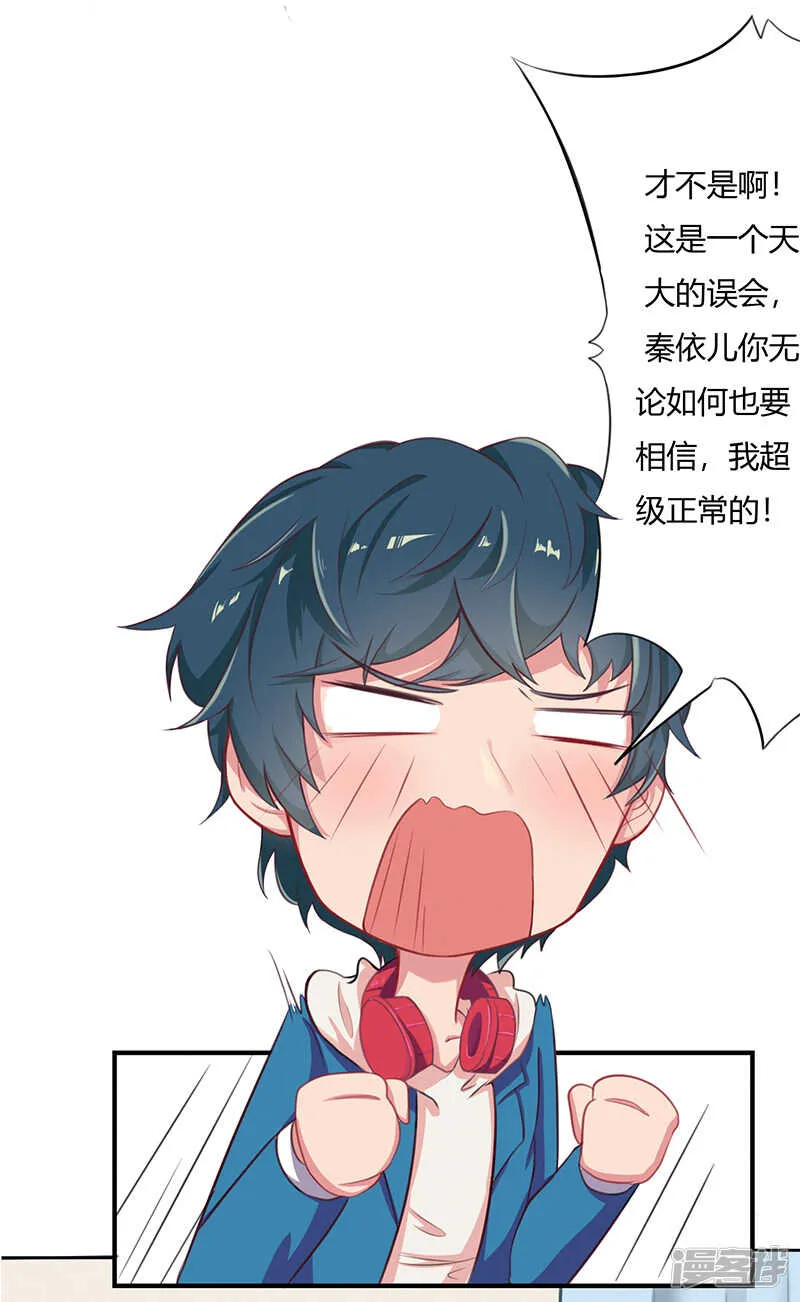 第32话 第12页