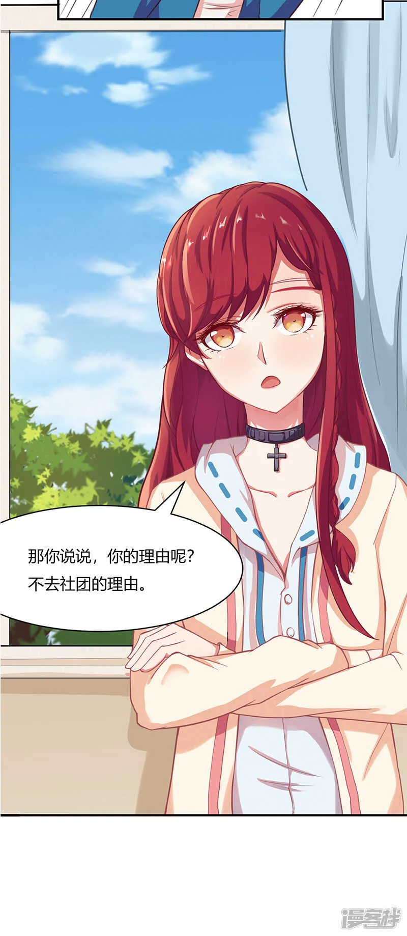 第32话 第13页