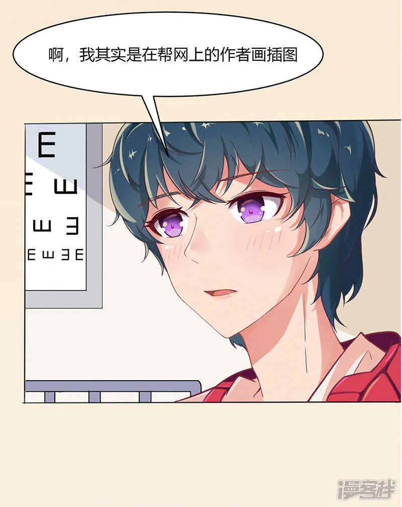 第32话 第14页