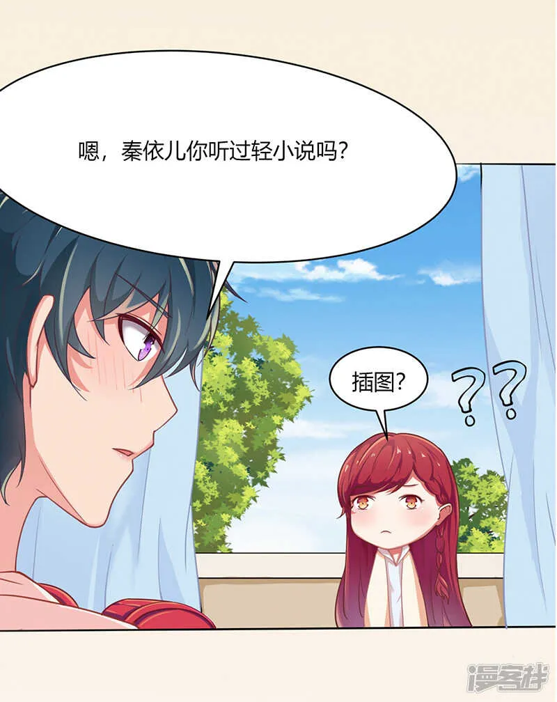 第32话 第15页