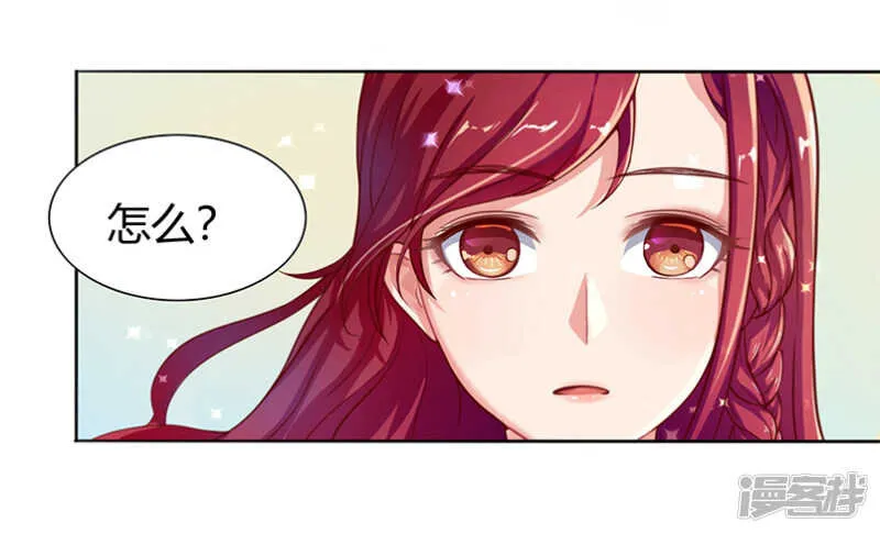 第32话 第21页