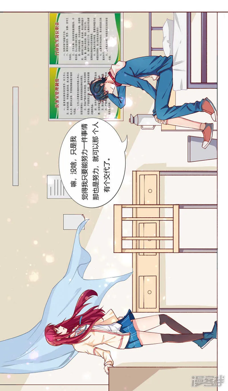 第32话 第22页