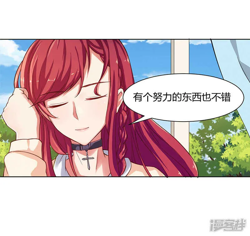 第32话 第23页