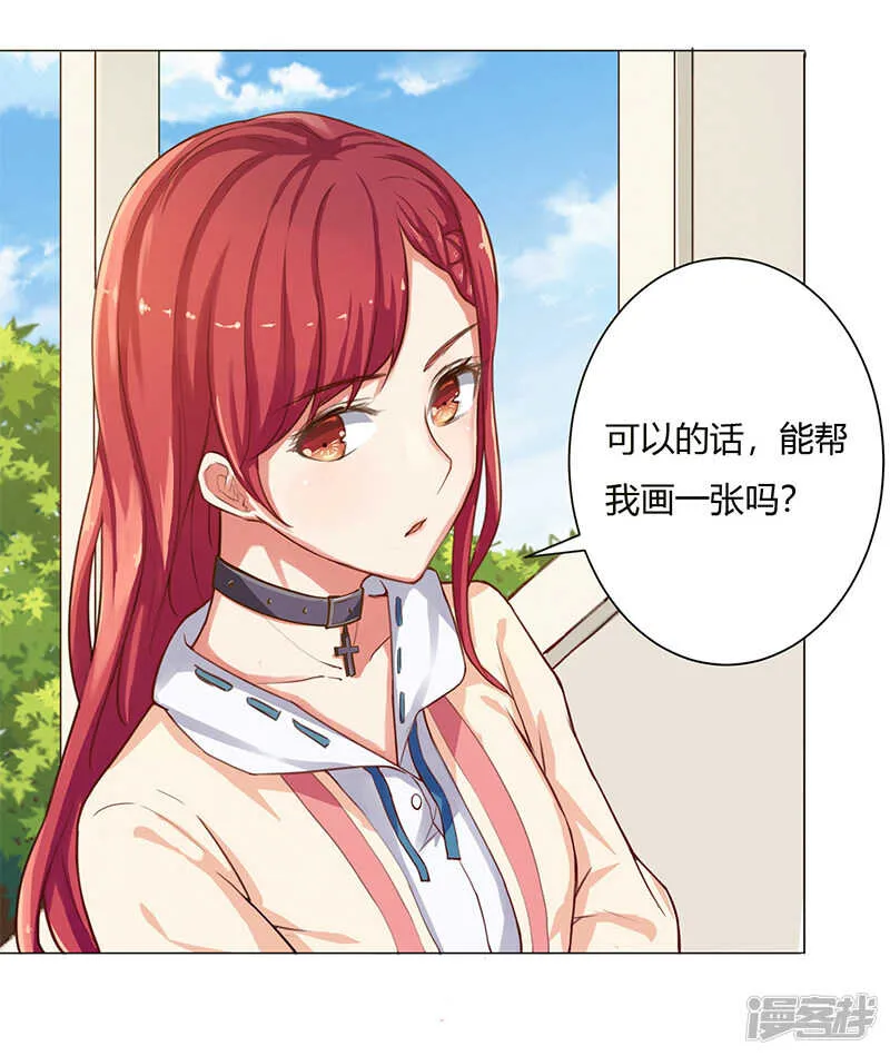 第32话 第25页