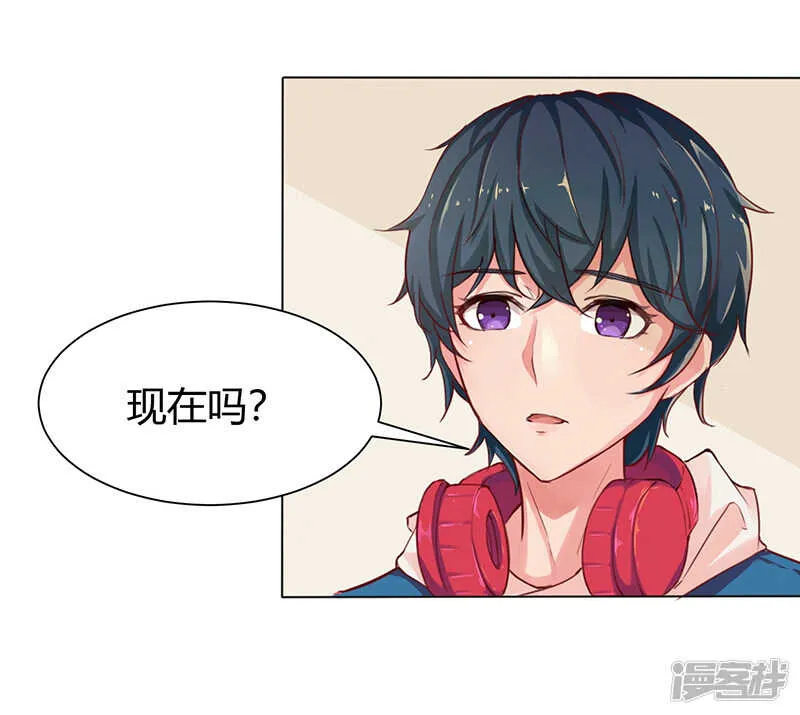 第32话 第26页