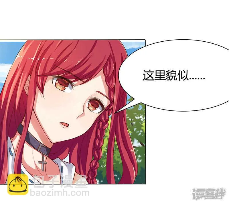 第32话 第27页