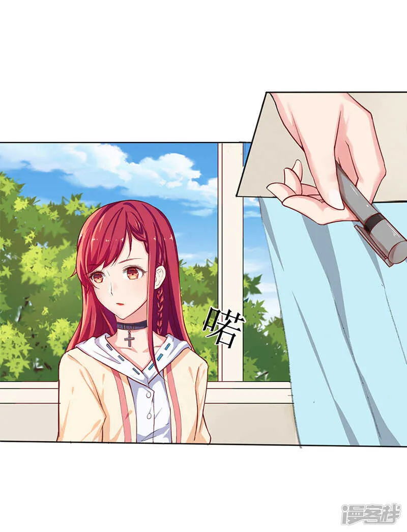 第32话 第29页