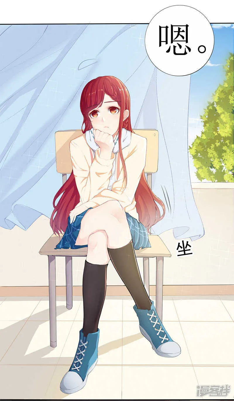第32话 第32页