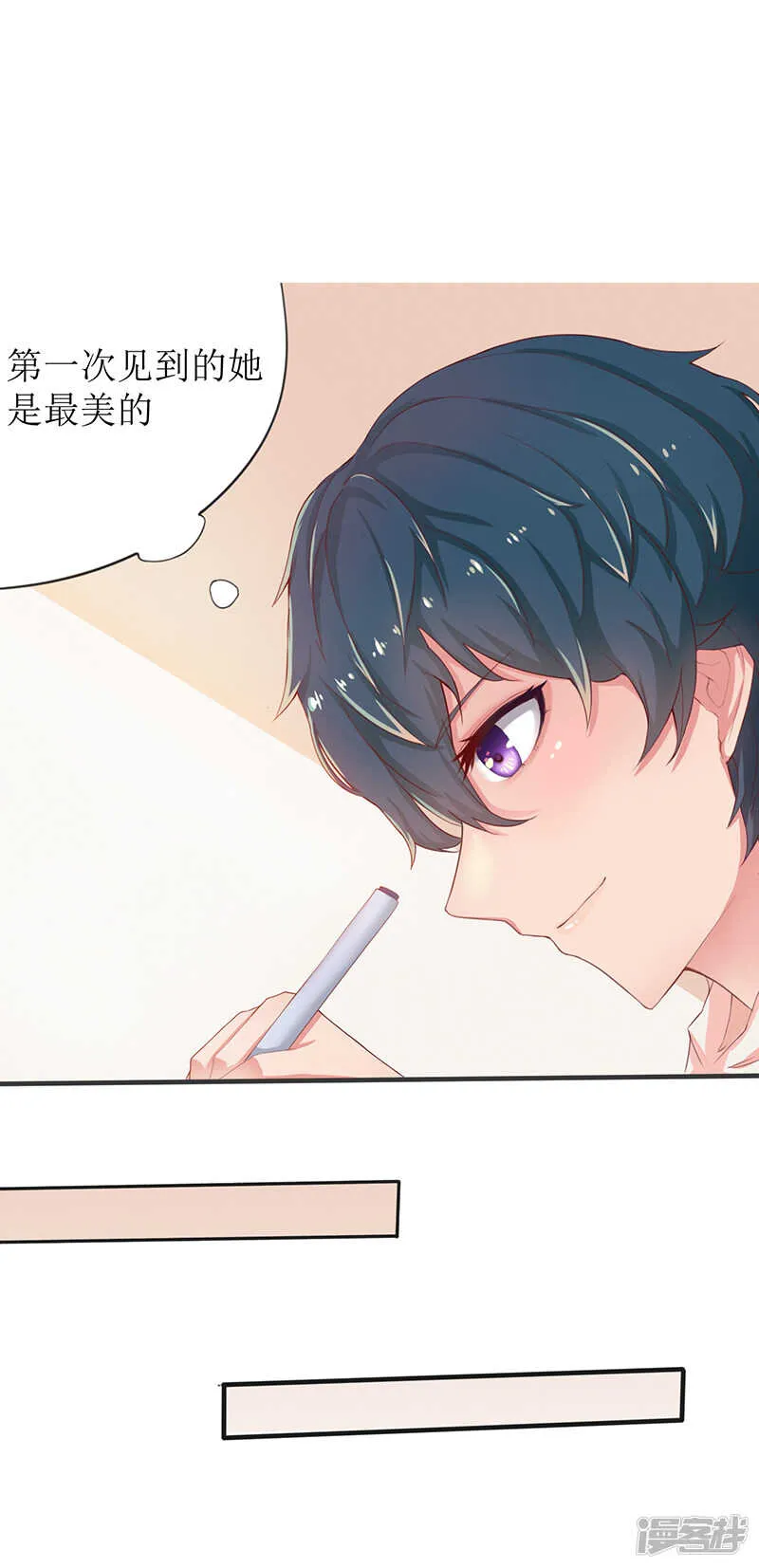 第32话 第35页