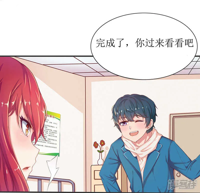 第32话 第37页