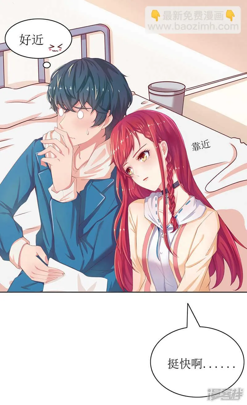 第32话 第38页