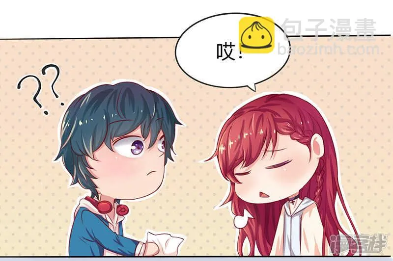 第32话 第42页
