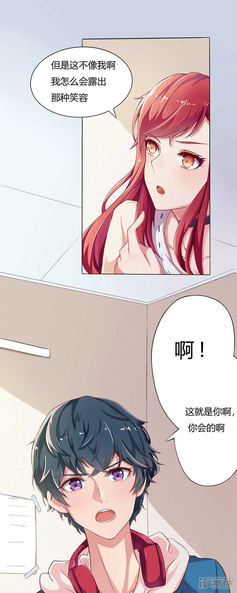 第32话 第43页