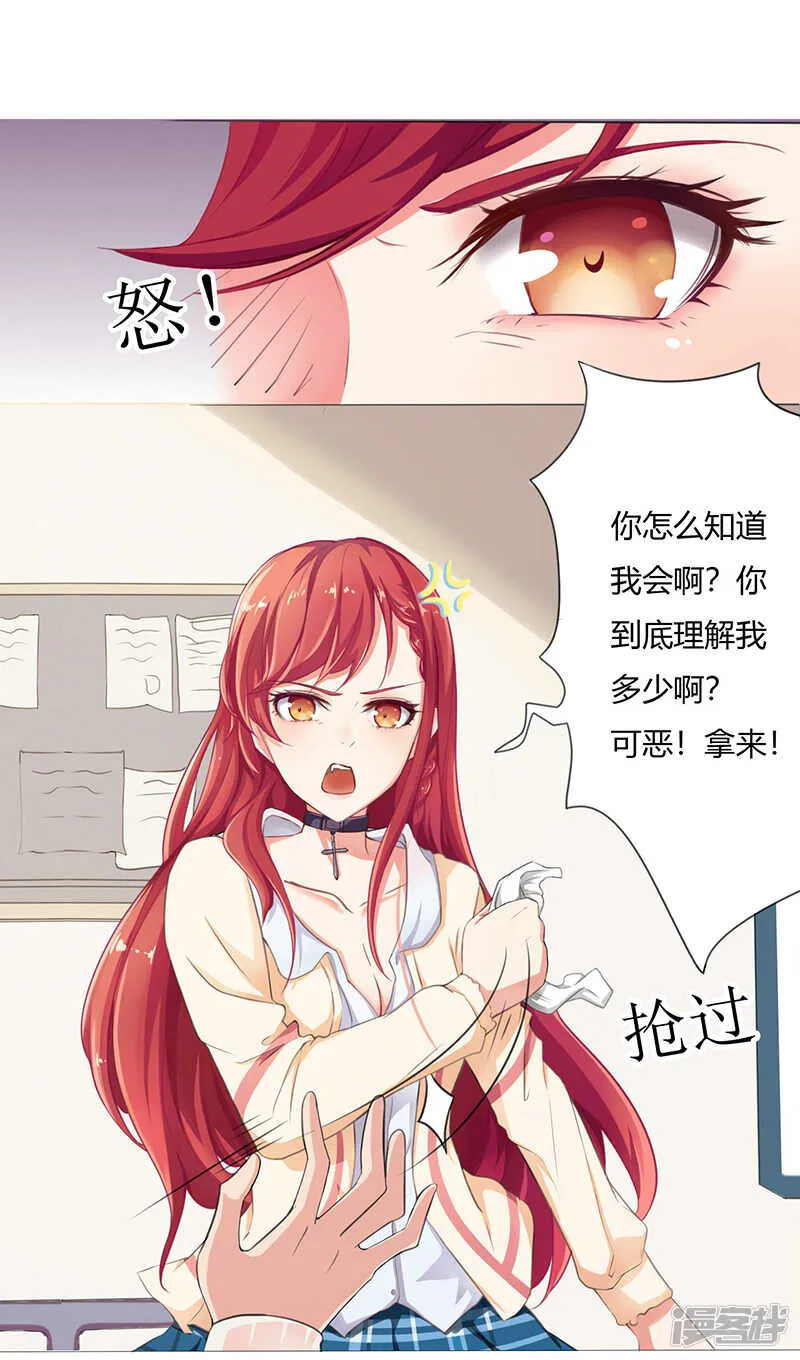 第32话 第44页