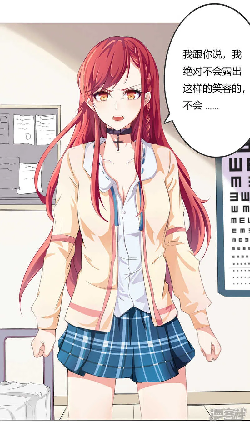 第32话 第45页
