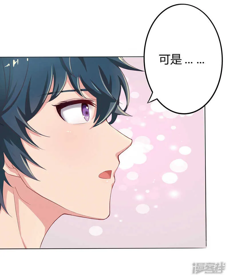 第32话 第46页