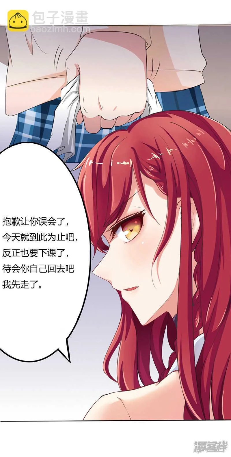 第32话 第47页