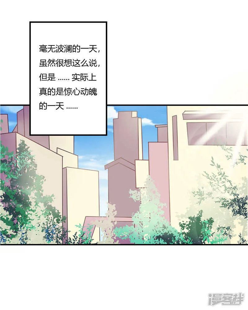 第33话 第1页
