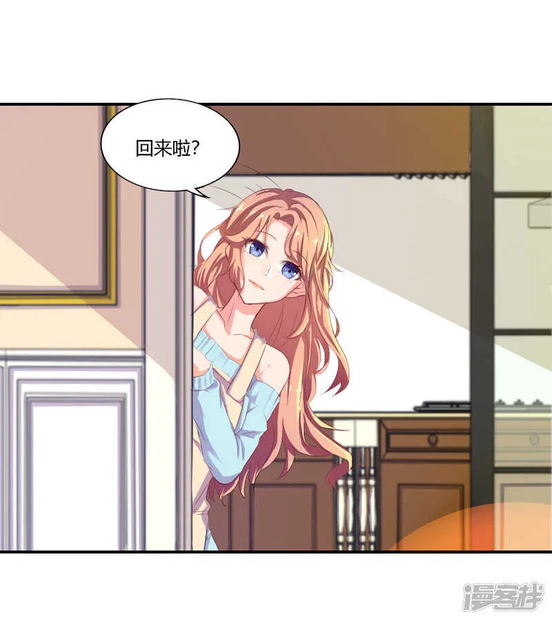第33话 第6页