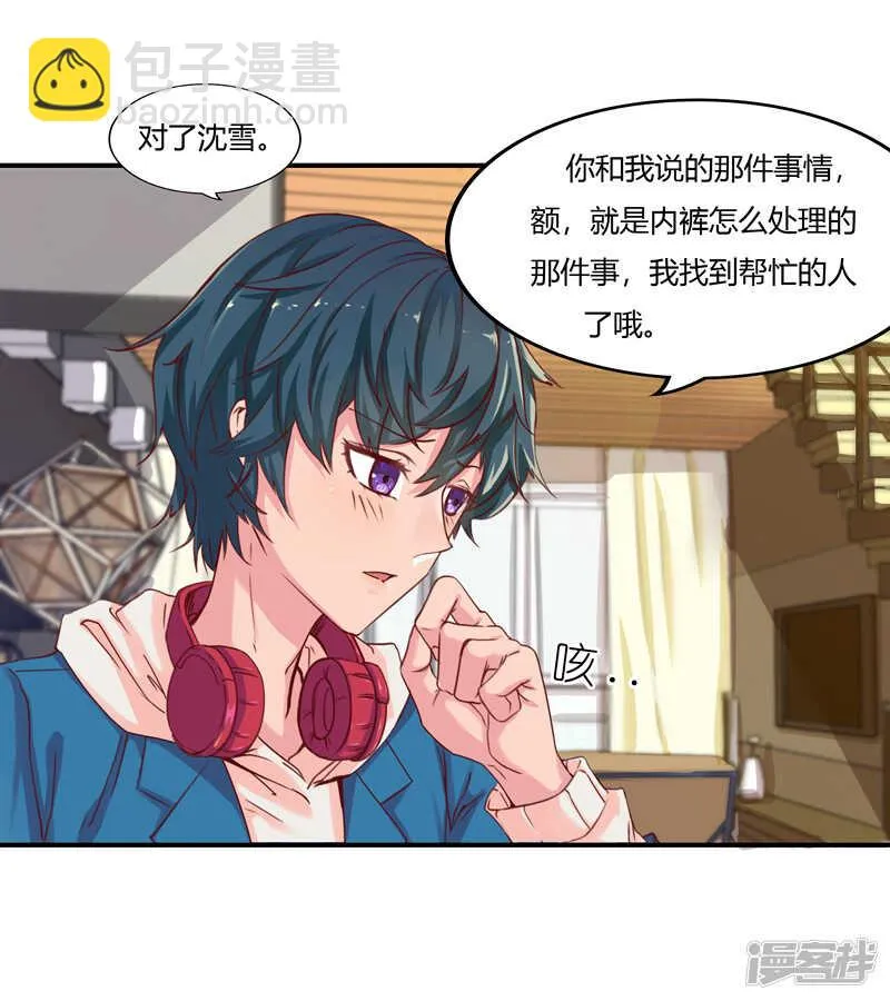 第33话 第10页