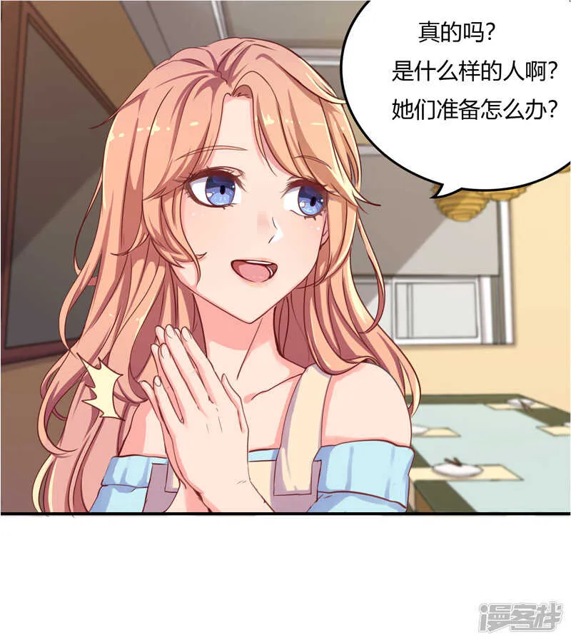 第33话 第11页