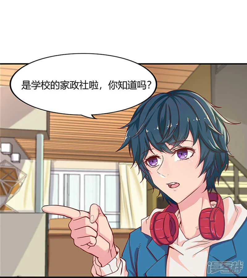 第33话 第12页
