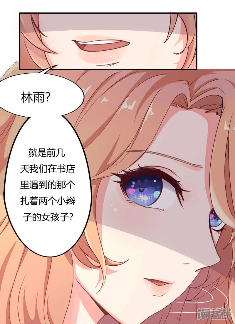 第33话 第18页