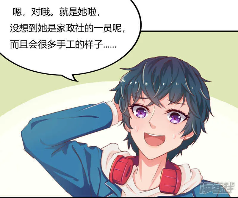 第33话 第19页