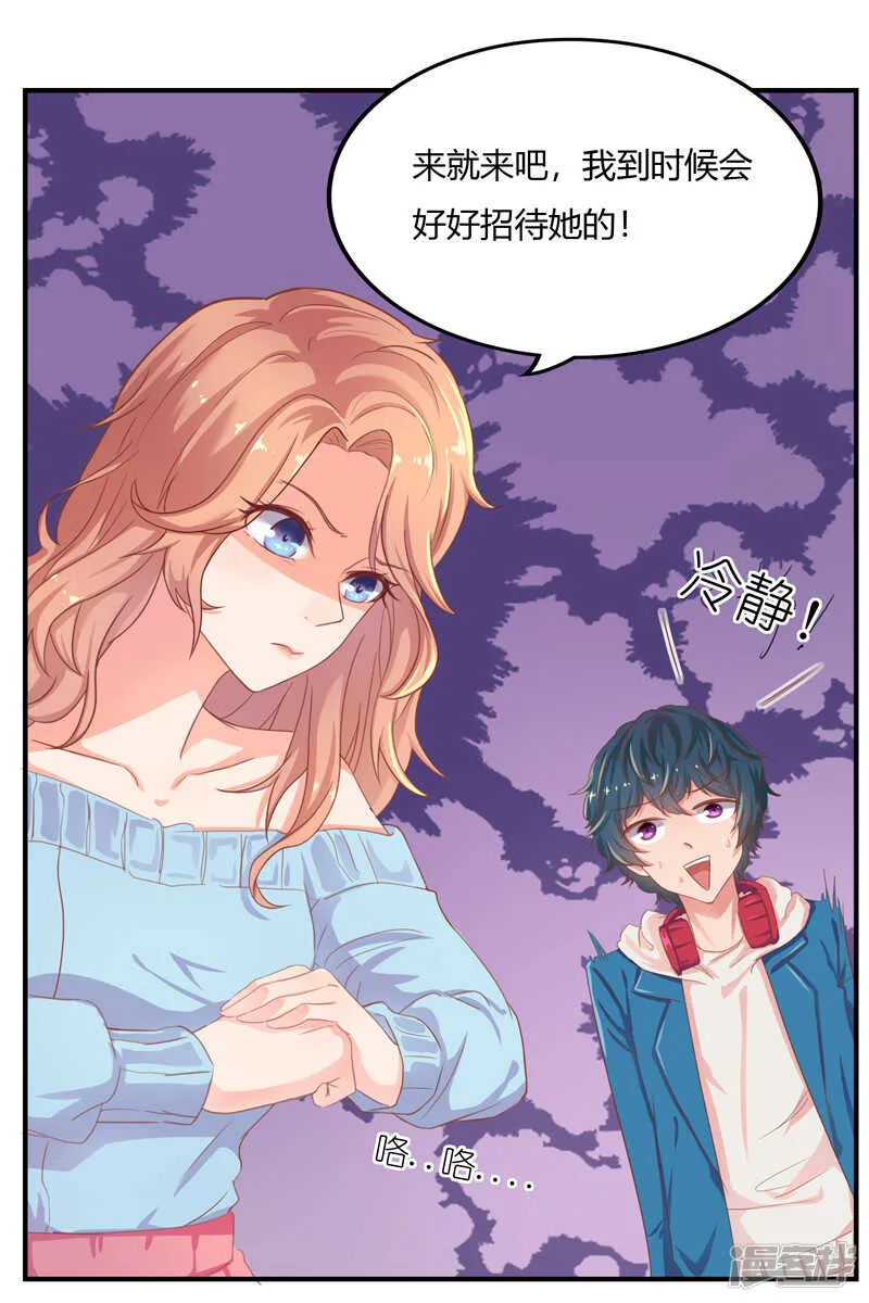 第33话 第22页