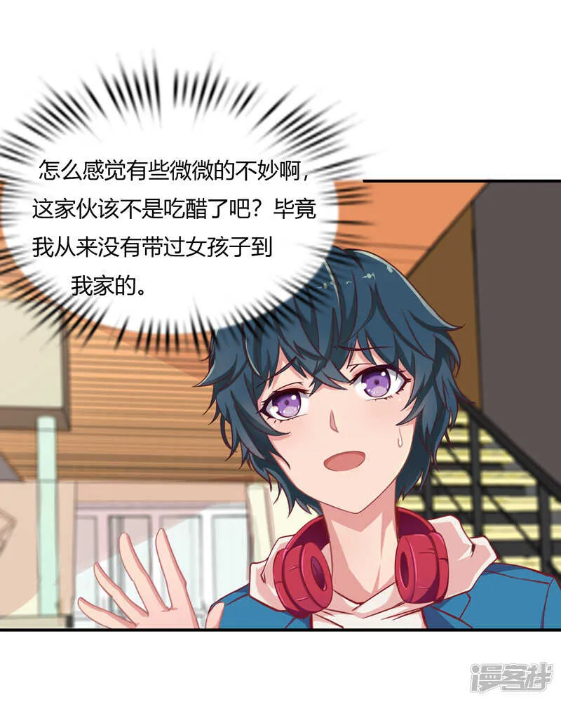 第33话 第23页