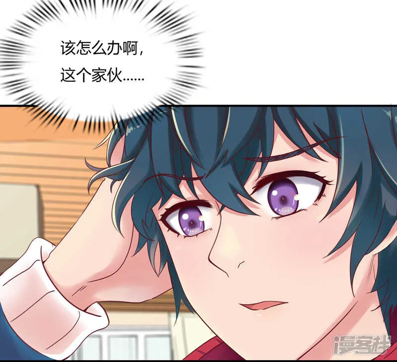 第33话 第25页