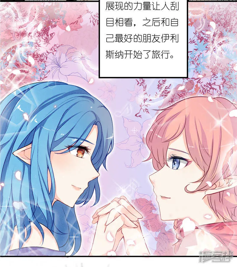 第33话 第30页