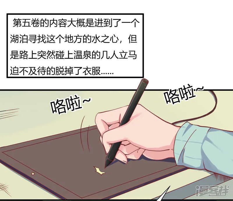 第34话 第1页