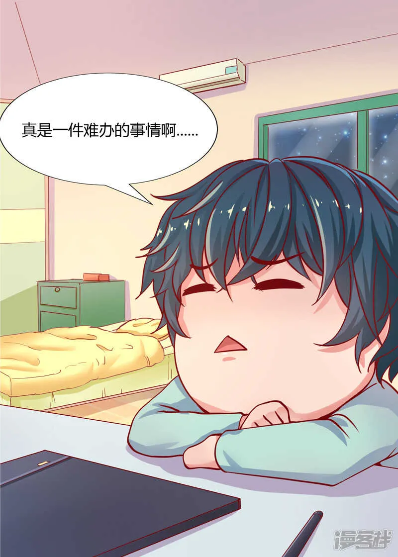 第34话 第10页