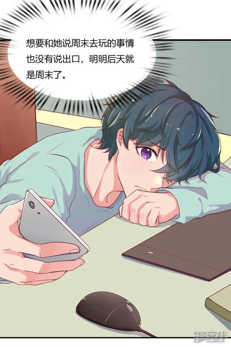 第34话 第11页