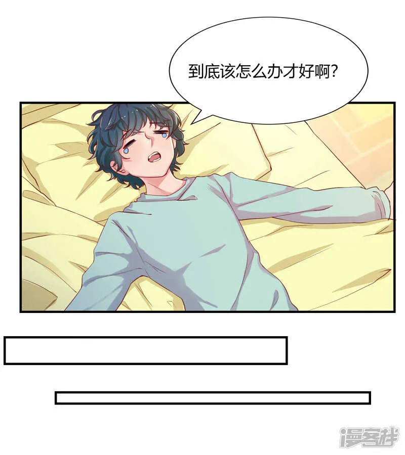 第34话 第13页
