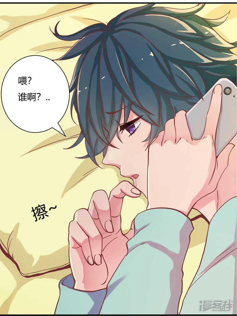 第34话 第16页