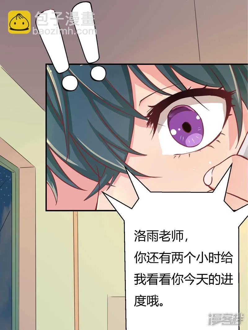 第34话 第17页