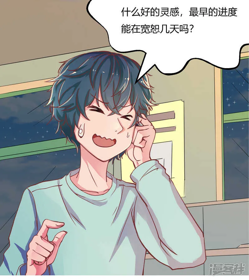 第34话 第19页