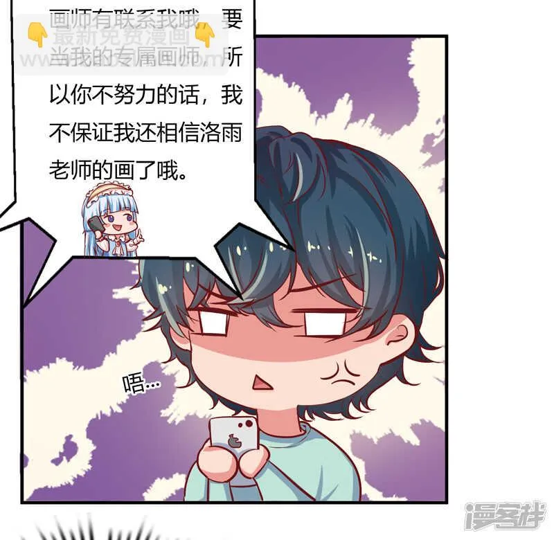 第34话 第24页