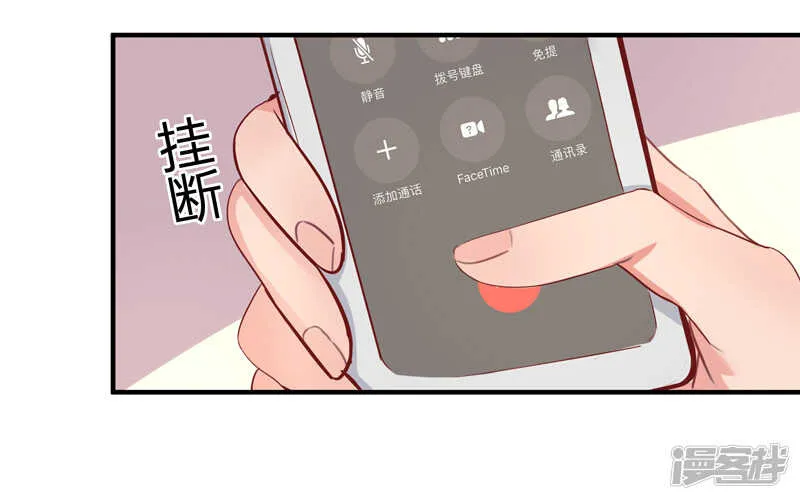 第34话 第27页