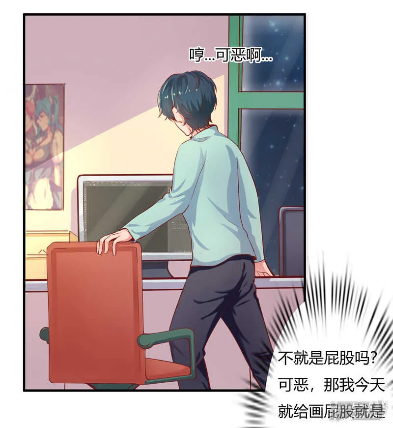 第34话 第28页