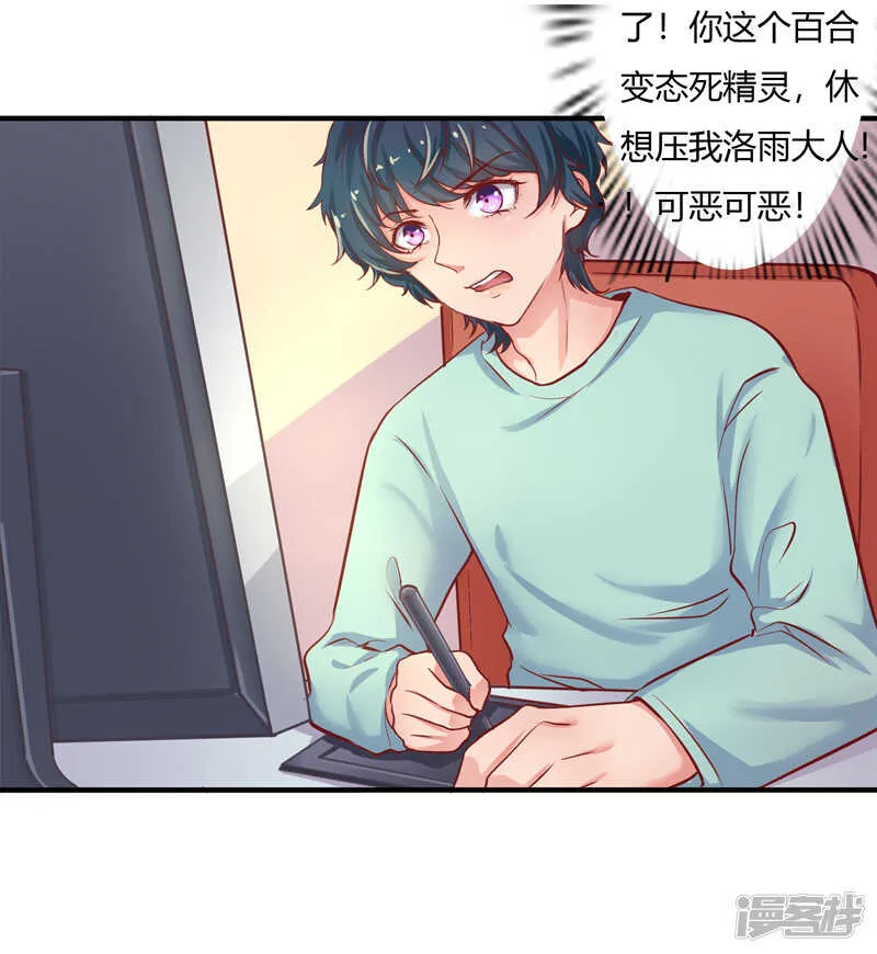 第34话 第29页