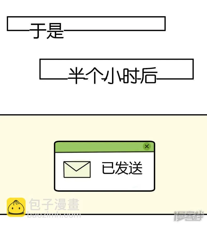 第34话 第30页