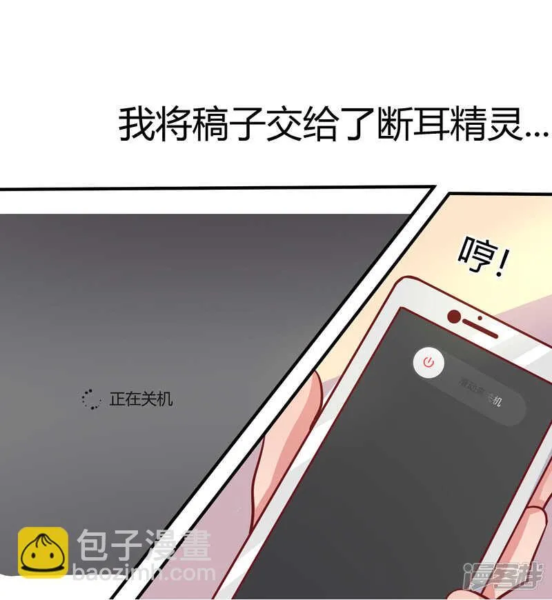 第34话 第31页