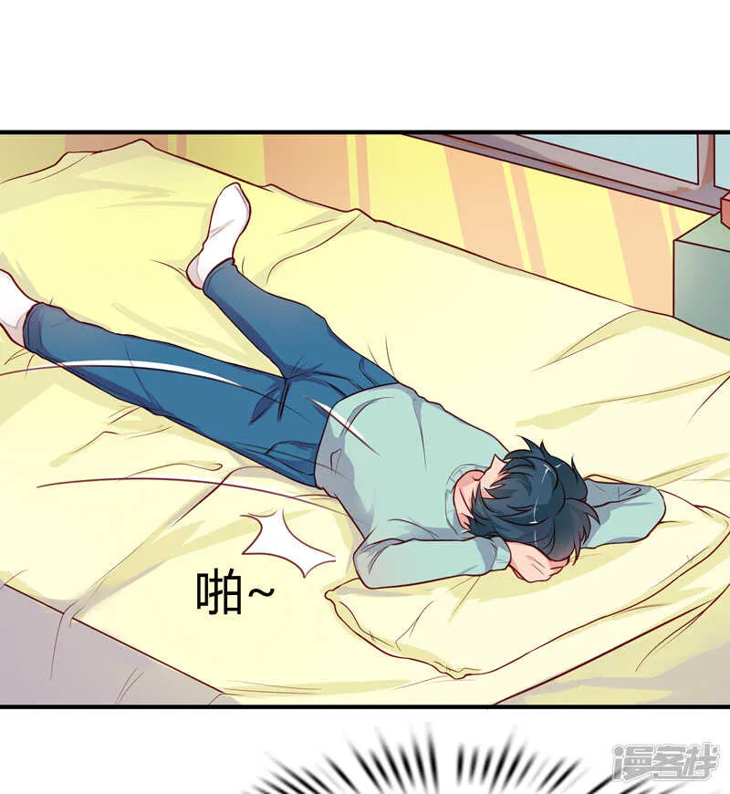 第34话 第32页